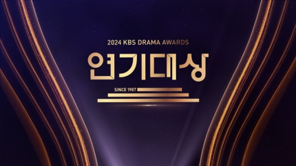 [정보/소식] '2024 KBS 연기대상' 결방…"추후 녹화 방송 예정” [공식] | 인스티즈