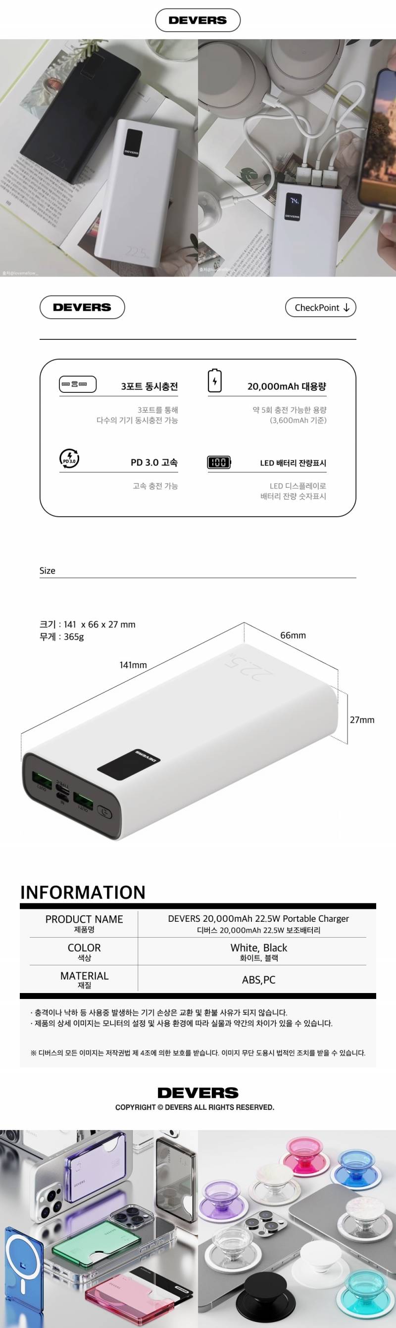 디버스 고자력 맥세이프 스마트톡 & 카드지갑 1SET 증정 이벤트 | 인스티즈