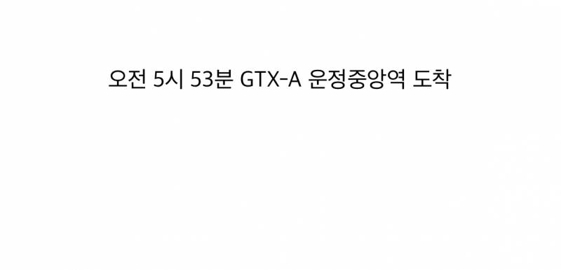 현재 1000플 넘어간 GTX 실제 후기.JPG | 인스티즈