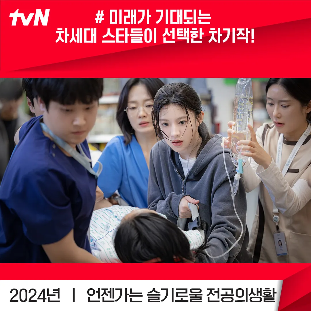 [정리글] 2025년 방영 예정 드라마 기대작 정리 | 인스티즈