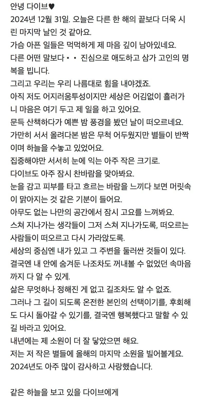 [정보/소식] 아이브 가을 공카 업로드 | 인스티즈