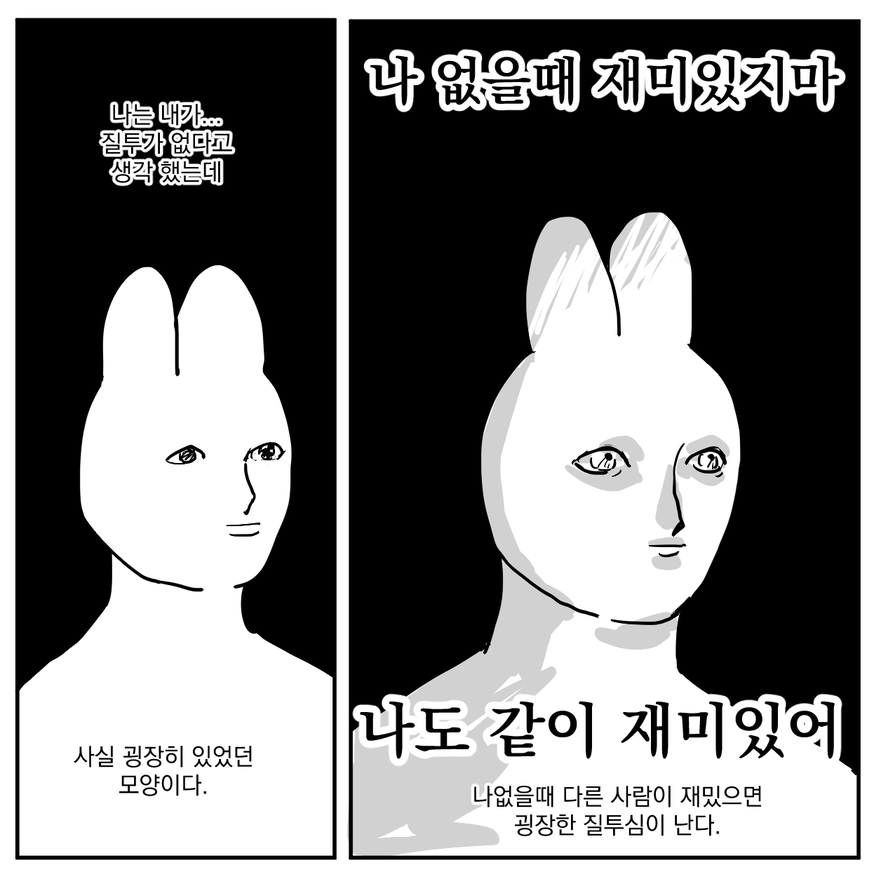 [잡담] 하 일단 4시간 자고온다 | 인스티즈