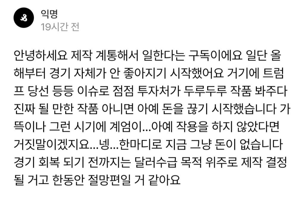 [잡담] 앞으로 달러 수급되는 작품 위주로 만들어질거래 | 인스티즈