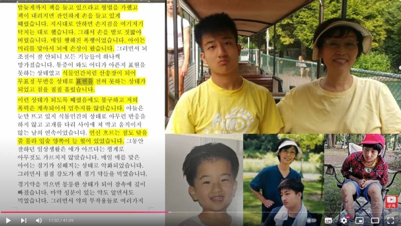 친아들을 성폭행,폭력,학대 후 결국 살해까지 한 뒤 회개하는 엄마 | 인스티즈