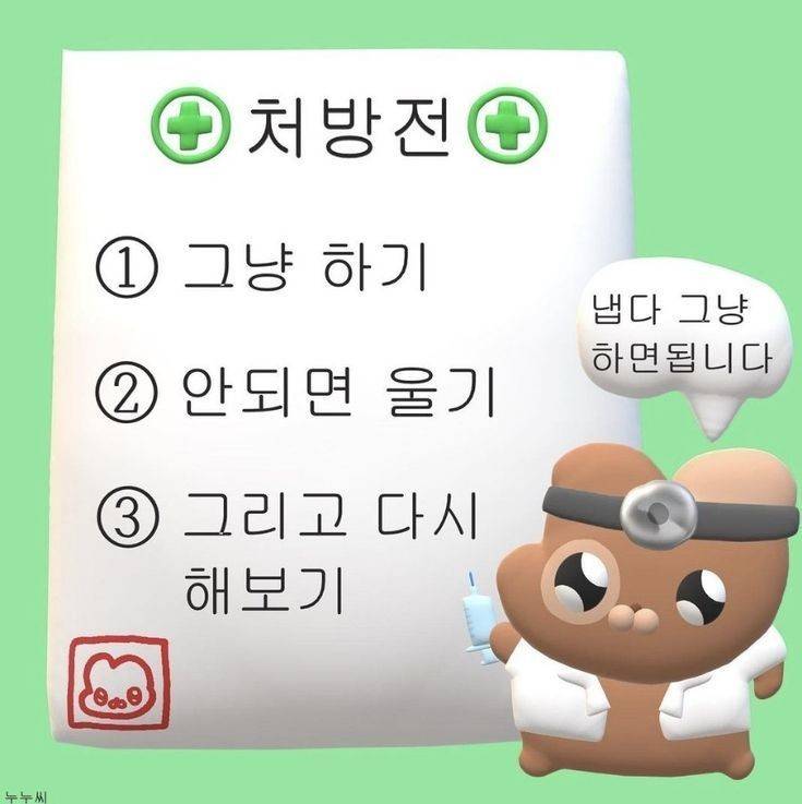 [잡담] 나 블로그 버킷리스트 관련글 올릴건데 대표사진골라줘!!!(짤) | 인스티즈