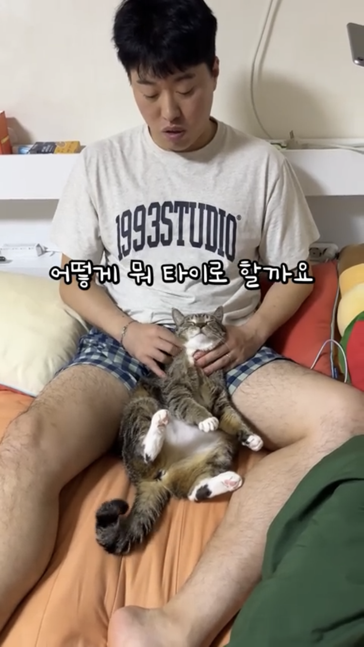 [잡담] 아니 춘봉이는 진짜 어케 이러지..ㅋㅋㅋㅋㅋㅋ | 인스티즈