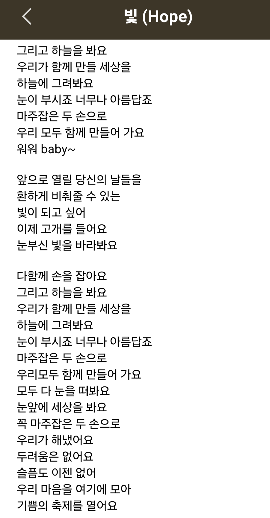 [잡담] 새해 첫날 첫곡 못 정한 애들아 내 플레이리스트 조금 털어줌 | 인스티즈