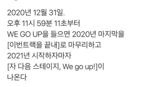 [잡담] 🎧1월 1일 새해에 듣기 좋은 엔시티드림 곡 추천💚 | 인스티즈