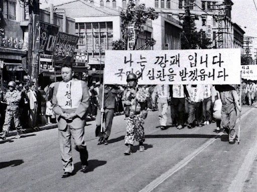 [잡담] 난 윤석열 옛날 스타일로 호송했으면 좋겠음 | 인스티즈