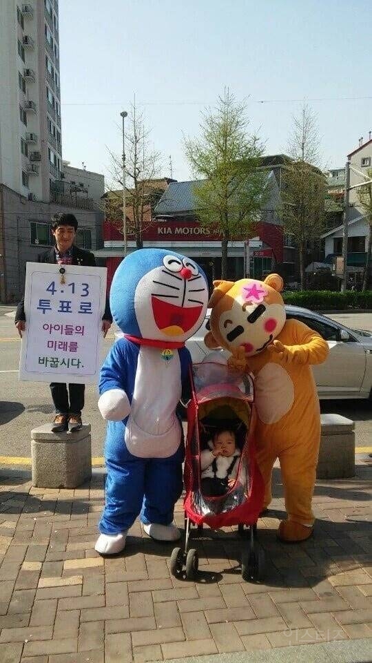  세월호 변호사였던 박주민 의원 선거를 도운 인형탈의 정체 | 인스티즈