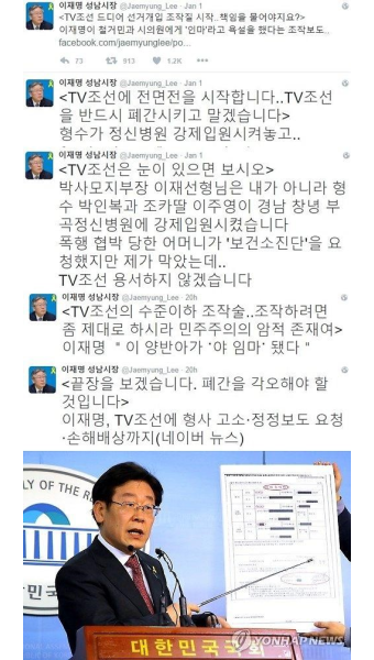 [정리글] 다시 보는 윤석열 국힘 2찍들이 말하는 이재명이 대통령 하면 안되는 이유 | 인스티즈