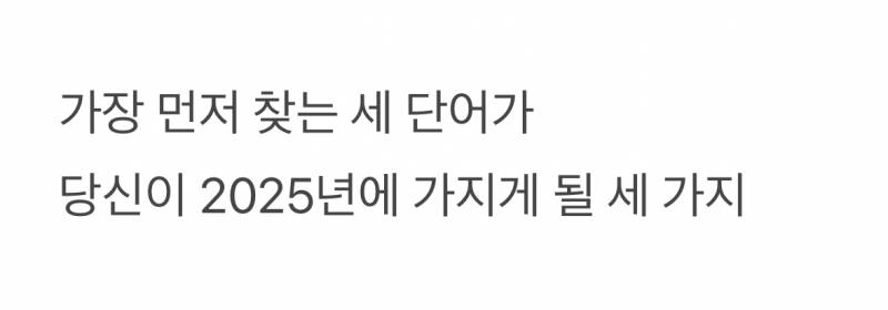 🚨당장 내일부터 찾아오는 세 가지🚨 | 인스티즈