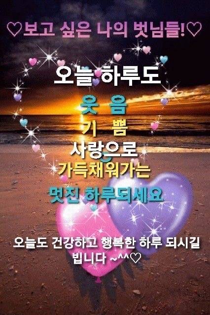 [잡담] 새해 인사말이랑 같이 보내기좋은 이미지 공유~^^ | 인스티즈