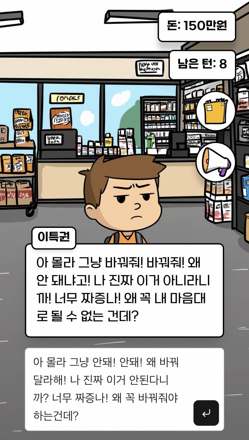 [잡담] 포켓몬빵 중복 스티커 나왔다고 환불해달래; | 인스티즈