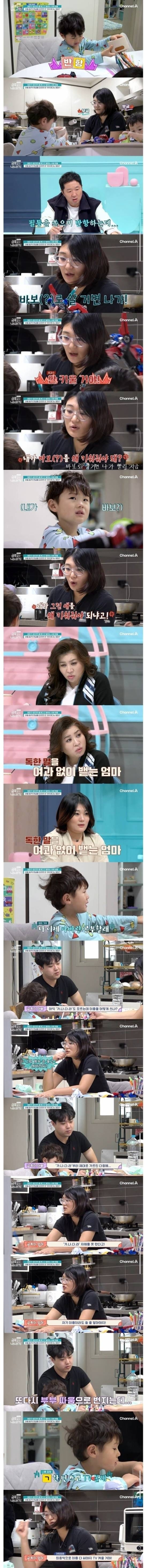 방송 사상 처음으로 변하지 않으면 법적 조치한다는 오은영 박사 .jpg | 인스티즈