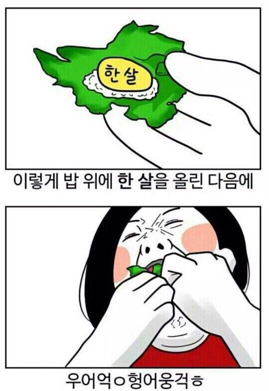 [잡담] 🍀새해 짤 모음🍀 | 인스티즈