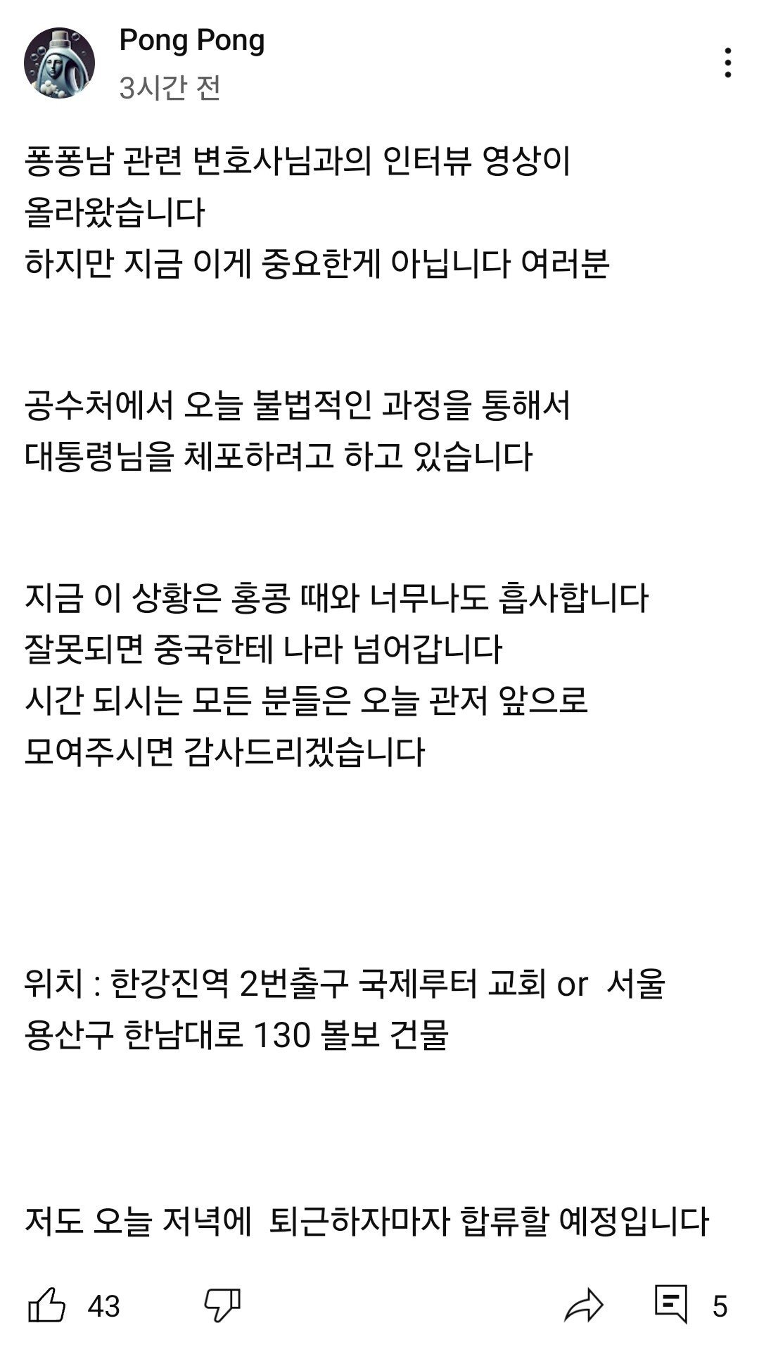 [정보/소식] (전)네이버웹툰 이세계 ㅍㅍㄴ 작가 근황 | 인스티즈