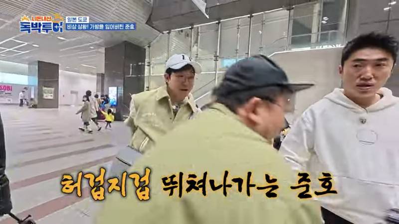 해외여행 갔을 때 등골 싸해지는 실제 상황... | 인스티즈