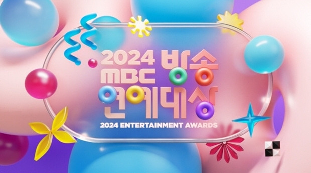 [잡담] MBC 측 "연예대상 설연휴 진행? 정해진 바 없어" [공식] | 인스티즈