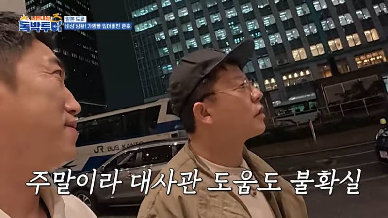 해외여행 갔을 때 등골 싸해지는 실제 상황... | 인스티즈