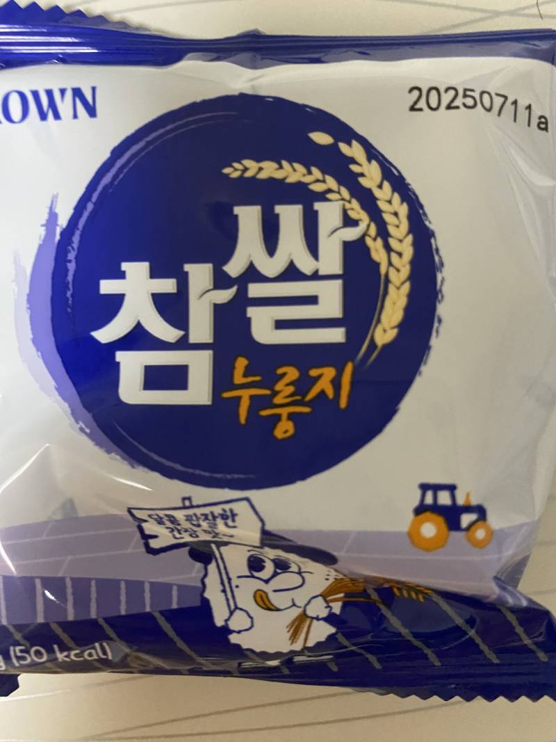 [잡담] 야 얘들아 이과자 진짜 미친맛임 | 인스티즈