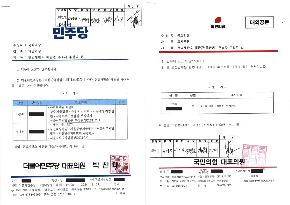 [잡담] 근데 공문 하나로만 봐도 민주당이랑 국짐이랑 너무 다르다 | 인스티즈