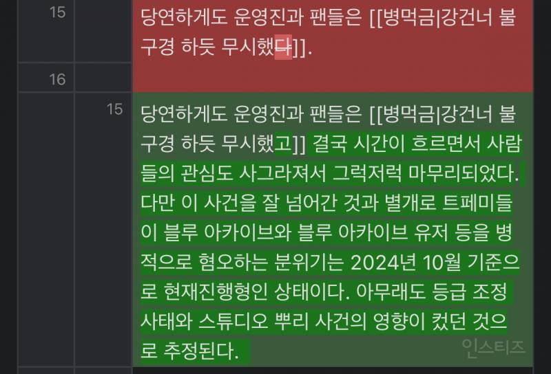 트랜스젠더 진영 싸불로 사라진 배드파더스 계정 (현 양육비해결하는사람들) | 인스티즈