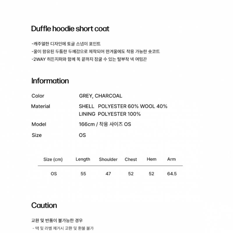 [잡담] 코트가 하나도 없어서 코트 살려고 하는데 이거 어떤지 봐주라!!! | 인스티즈