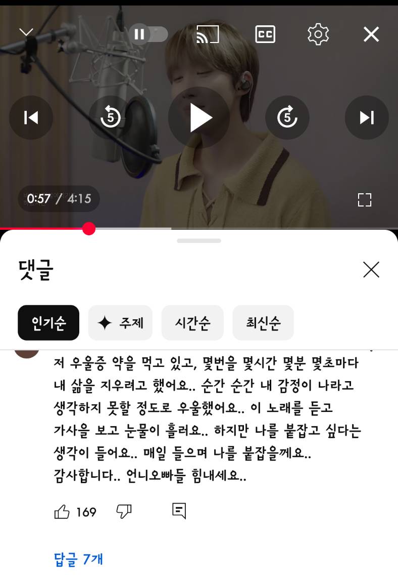 [잡담] 더 이상 살기 싫다는 생각으로만 지낸다면, 이 때가 가장 위험해 | 인스티즈