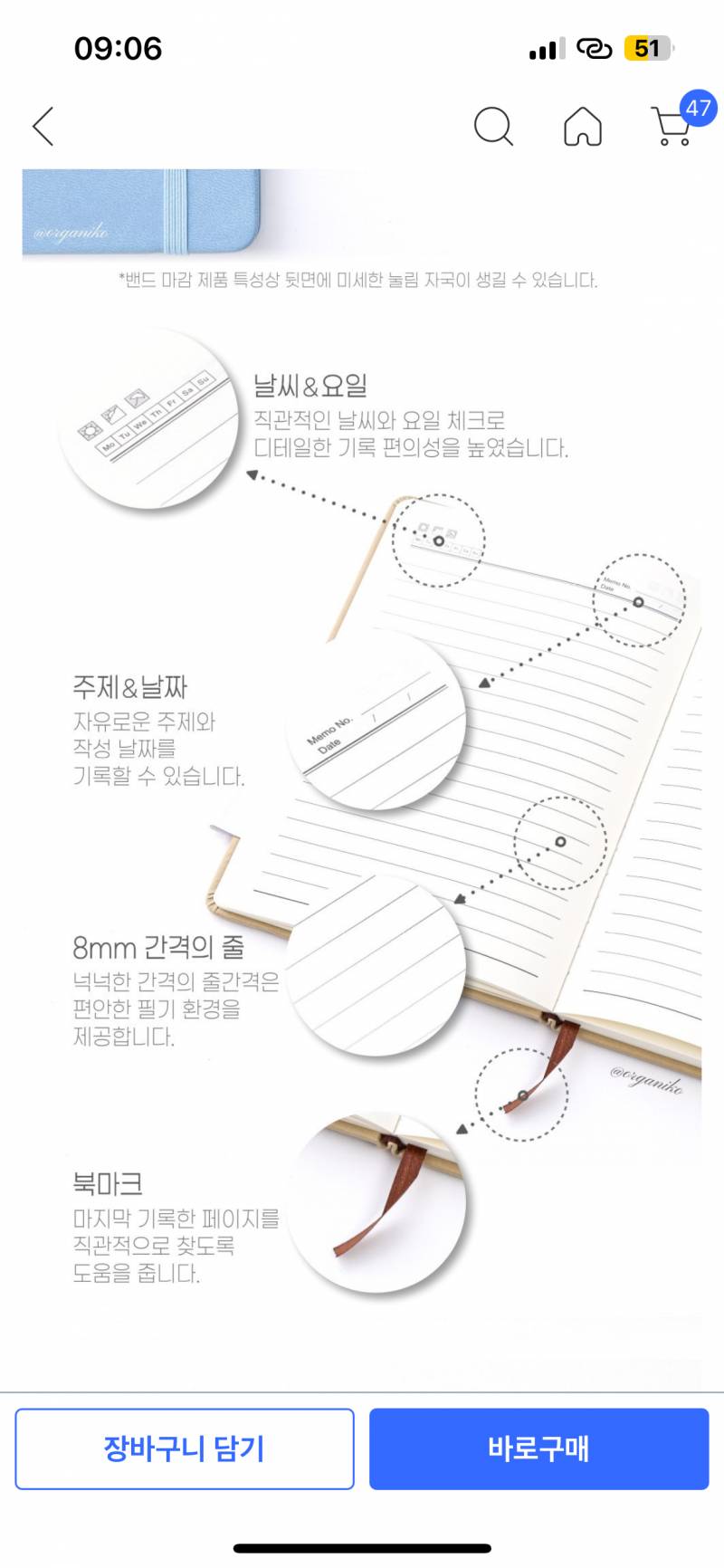 [잡담] 다이어리 속지 추천 좀 | 인스티즈