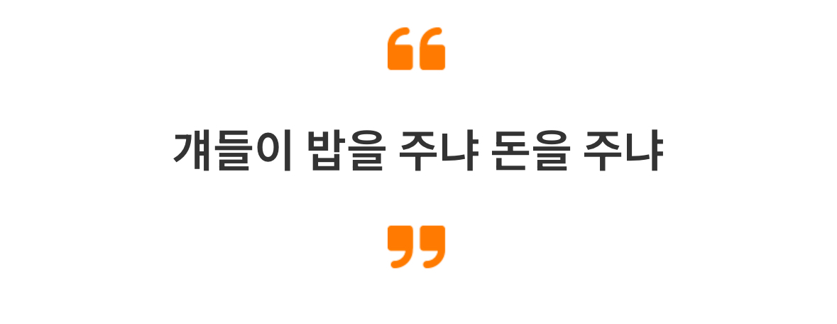 [정보/소식] 연말 시상식, 아이돌 역조공 논란..이제는 당연해졌다? [요즘, 이거] | 인스티즈