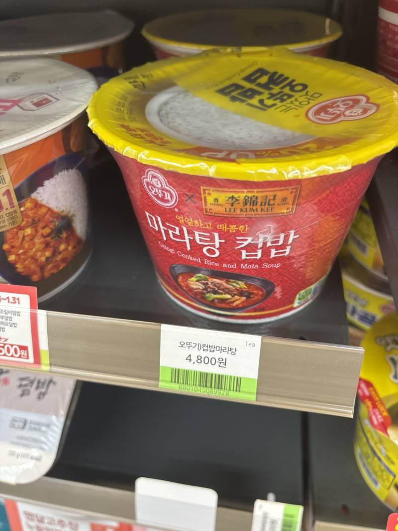 [잡담] 이거 맛있을까 | 인스티즈