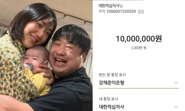 [정보/소식] 강재준♥이은형, 제주항공 여객기 참사에 1000만원 기부…"조금이라도 도움되길" | 인스티즈