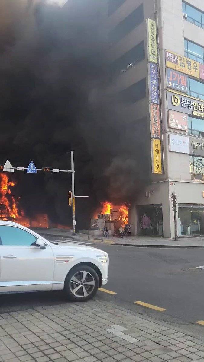 [잡담] 야탑 불난거 어떻게하냐 진짜... | 인스티즈