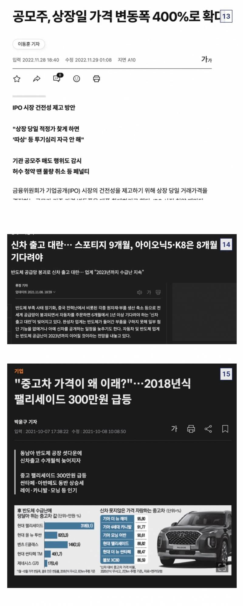 🚨대한민국 소비력 무서울 정도였던 시절🚨 | 인스티즈