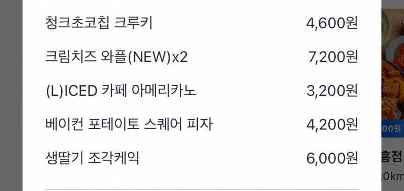 [잡담] 동생 15키로빼고 더 먹는데 이럴 수도 있는거임??? | 인스티즈