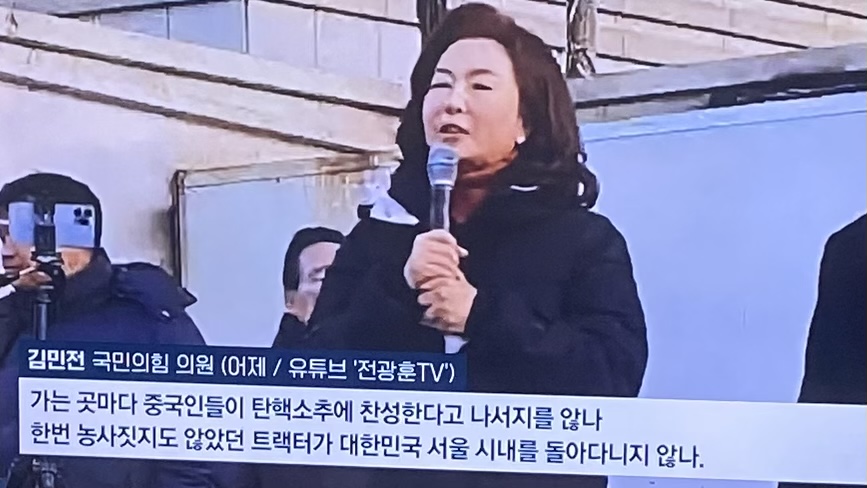 [잡담] 어? 갑자기 중국인 됨 | 인스티즈