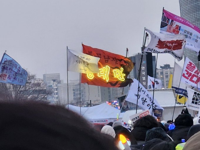 [잡담] 경이로운 불꽃남자 정대만 깃발 탄핵 시위 출석률 | 인스티즈