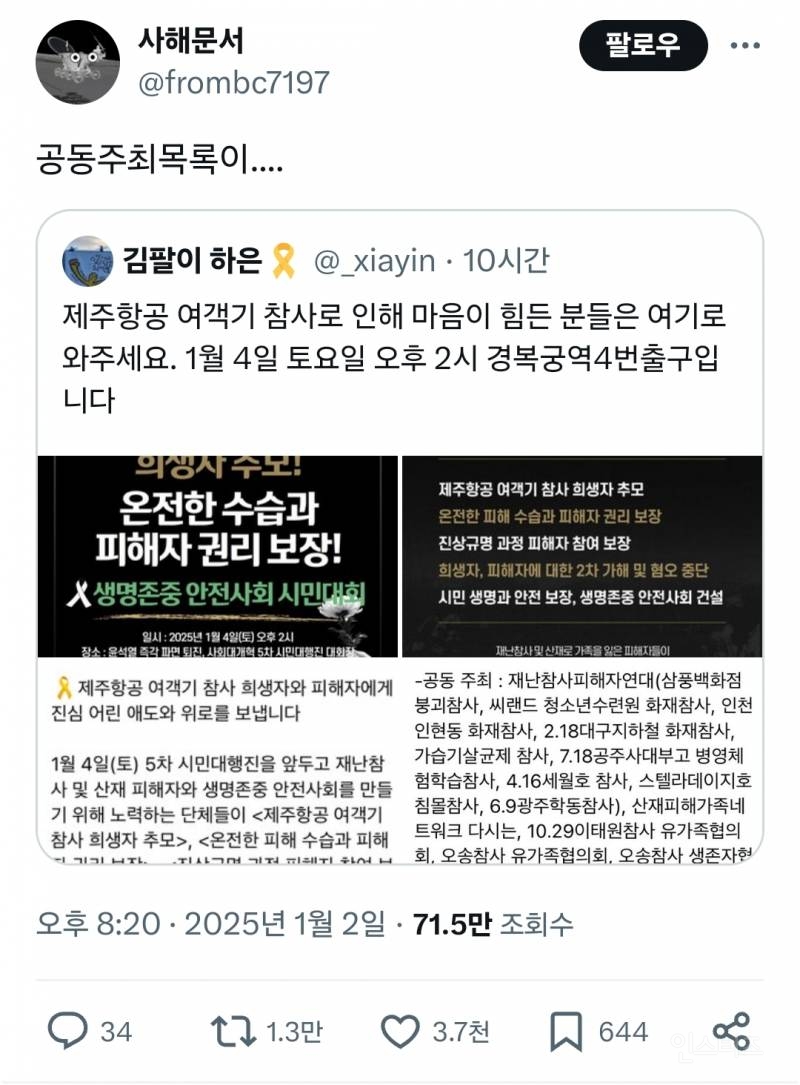 끔찍할 정도로 눈치없는 AI 트윗계정 | 인스티즈