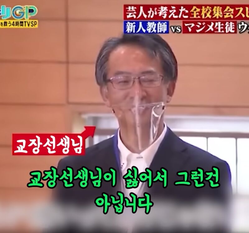 학교 내부 사정을 폭로한 신입교사.jpg | 인스티즈