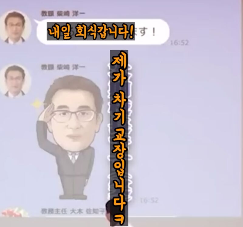 학교 내부 사정을 폭로한 신입교사.jpg | 인스티즈