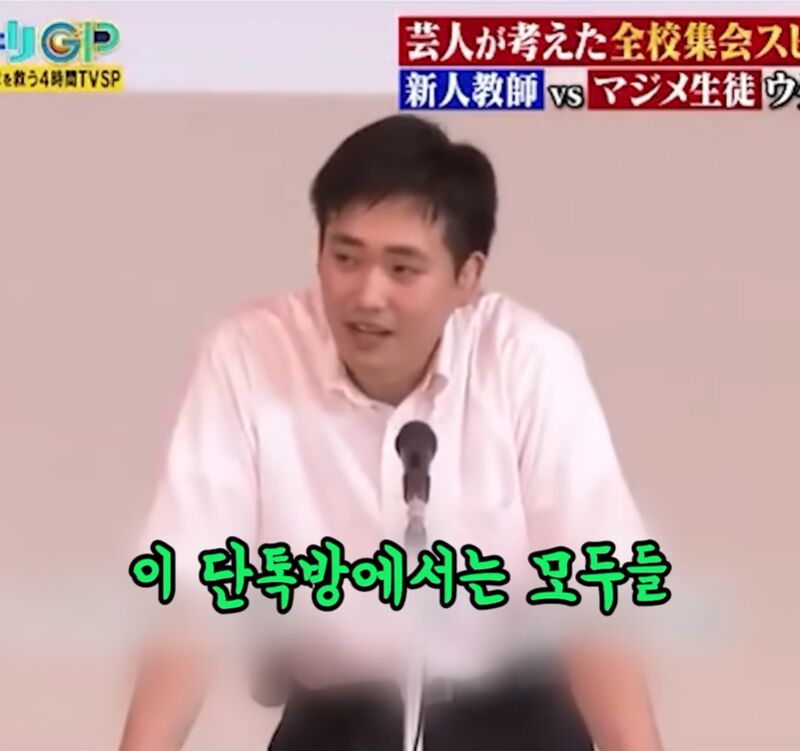 학교 내부 사정을 폭로한 신입교사.jpg | 인스티즈