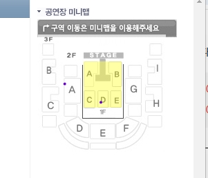 [잡담] KBS아레나 자리 어디가 더 좋아…?! | 인스티즈