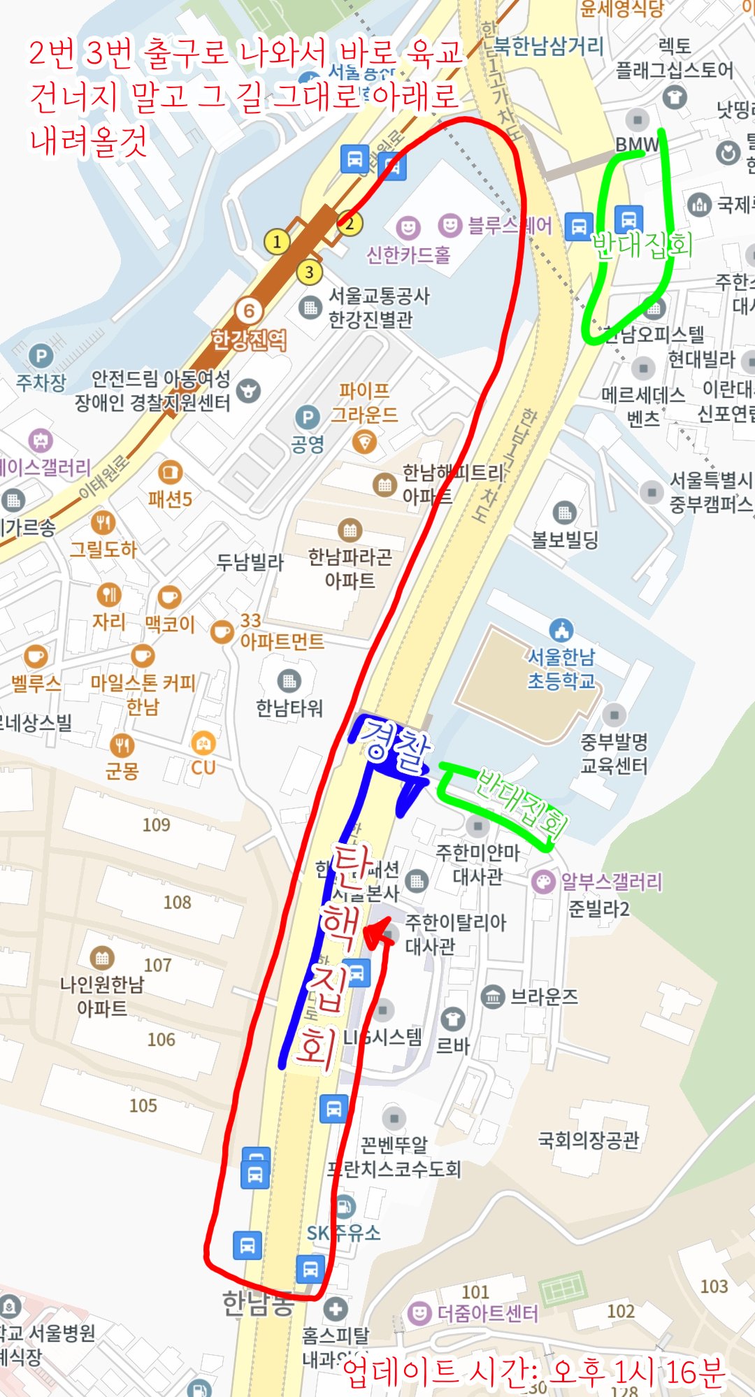 [잡담] 한강진역 오는 익들 오는 길 이거 참고해!!!!!!!!! | 인스티즈