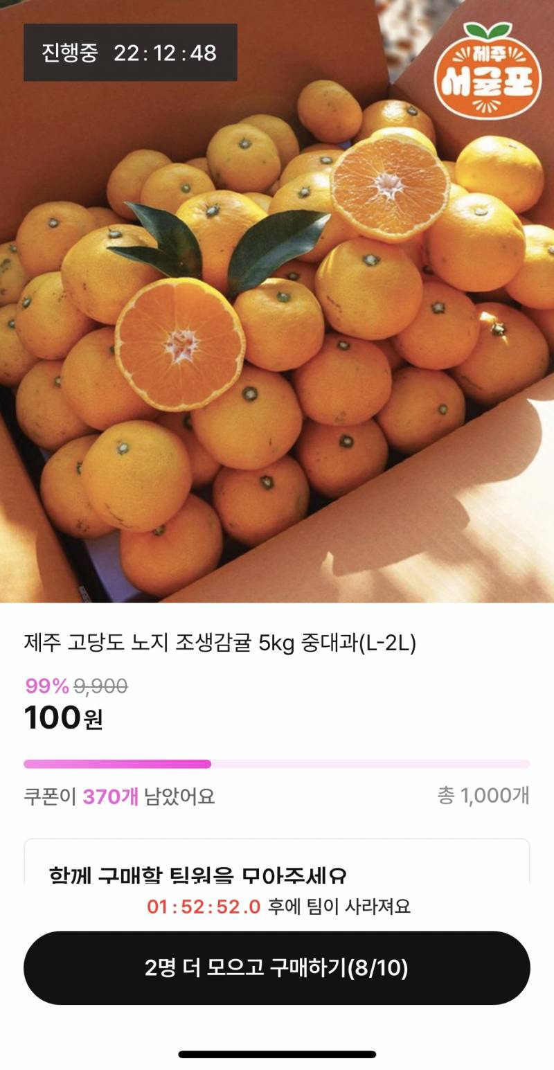 [잡담] 끝!!🍊🍊🍊두 분 딱 2명 더 모셔요🍊🍊🍊🍊 | 인스티즈