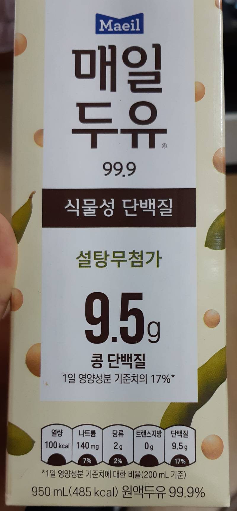 [잡담] 저당 두유 먹어봤던건 맛 없더만 이건 꽤 괜찮네 | 인스티즈