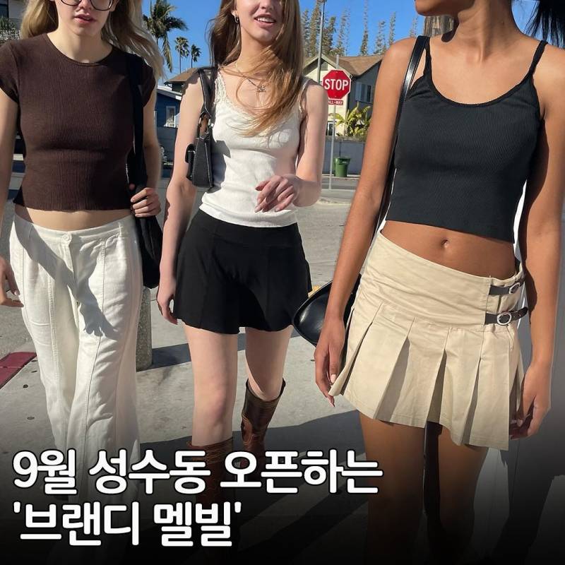 직원들이 한국말을 못한다는 성수 패션매장.JPG | 인스티즈