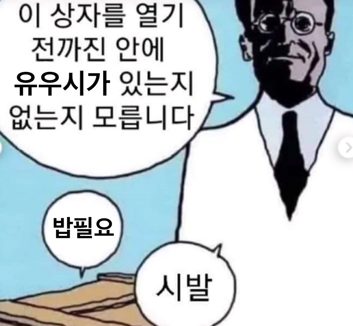 [잡담] 라이즈 위시팬 탐라 특ㅋㅋㅋㅋㅋㅋㅋㅋㅋㅋㅋㅋㅋㅋㅋㅋㅋㅋㅋㅋㅋㅋㅋㅋㅋㅋㅋㅋㅋ | 인스티즈