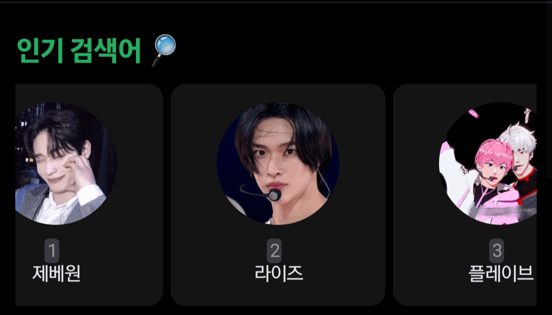 [잡담] 🔥라이즈&gt;제베원&gt;플레이브 순서로 컴백예정 많관부🔥 | 인스티즈