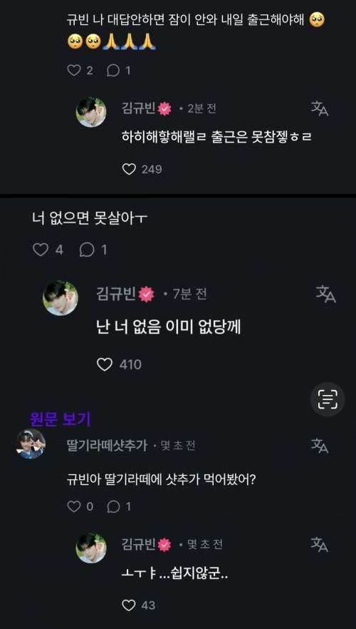 [마플] 저 돌이 더 욕먹고 플 늘어나는 이유는 이거때문임 | 인스티즈